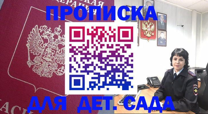 регистрация в Калязине