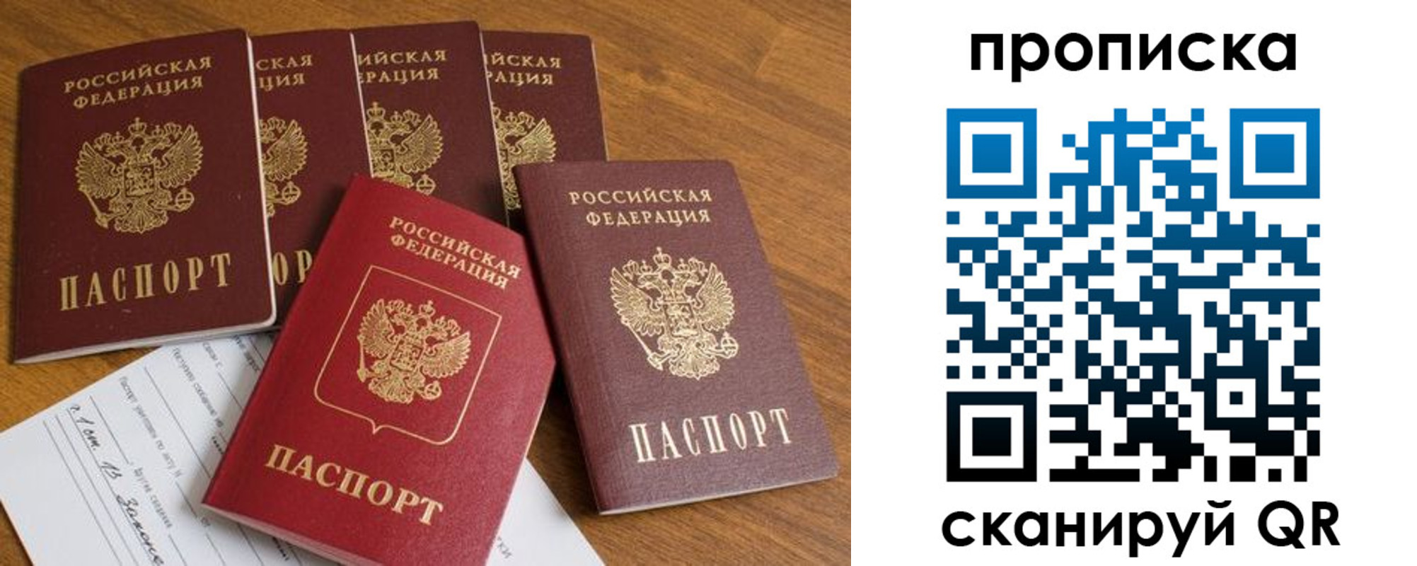 временная регистрация адрес в Калязине