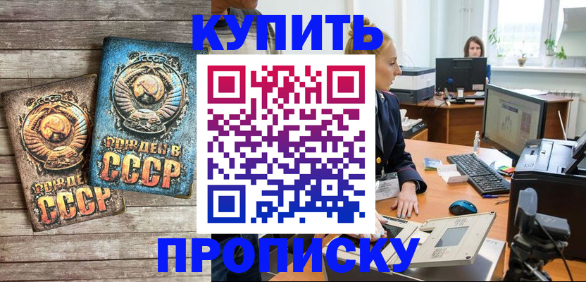 регистрация в Калязине