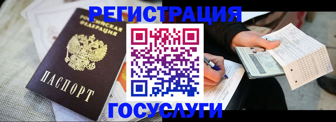 прописка в квартире в Калязине