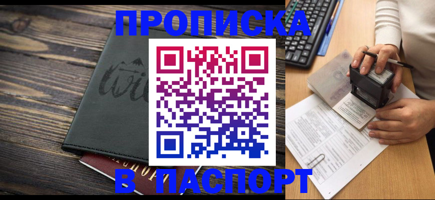 временная регистрация надежно в Калязине