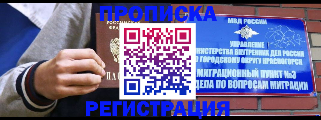 регистрация для дет. сада в Калязине